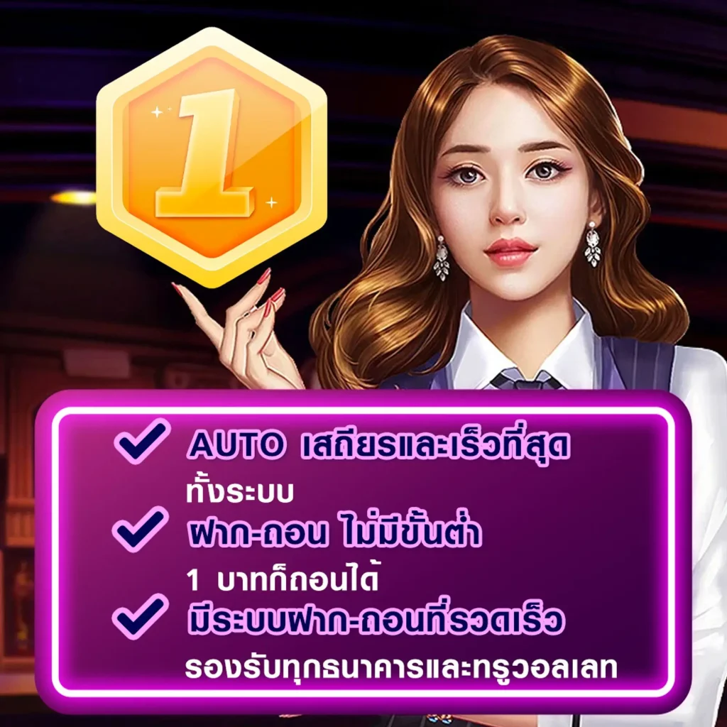 ingoal 88 ไม่มีขั้นต่ำ